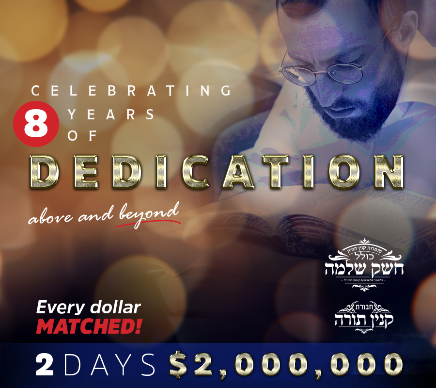 Kollel Cheshek Shlomo