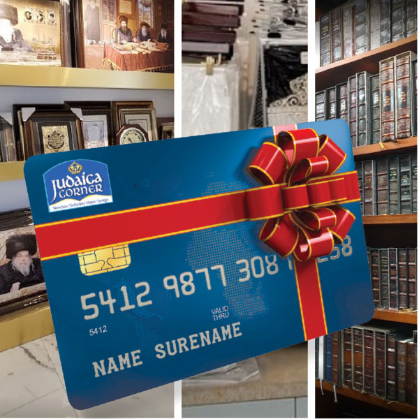 Chevra Mezonos Jerusalem Auction 2022