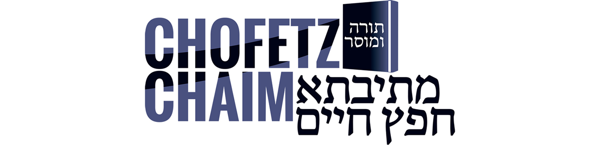 Rabbinical Seminary of America (MCC)