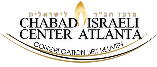 Chabad Israeli Center Atlanta