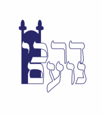 Congregation Darchei Noam