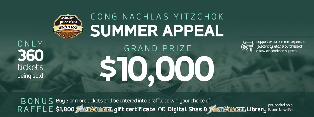 Congregation Nachlas Yitzchok