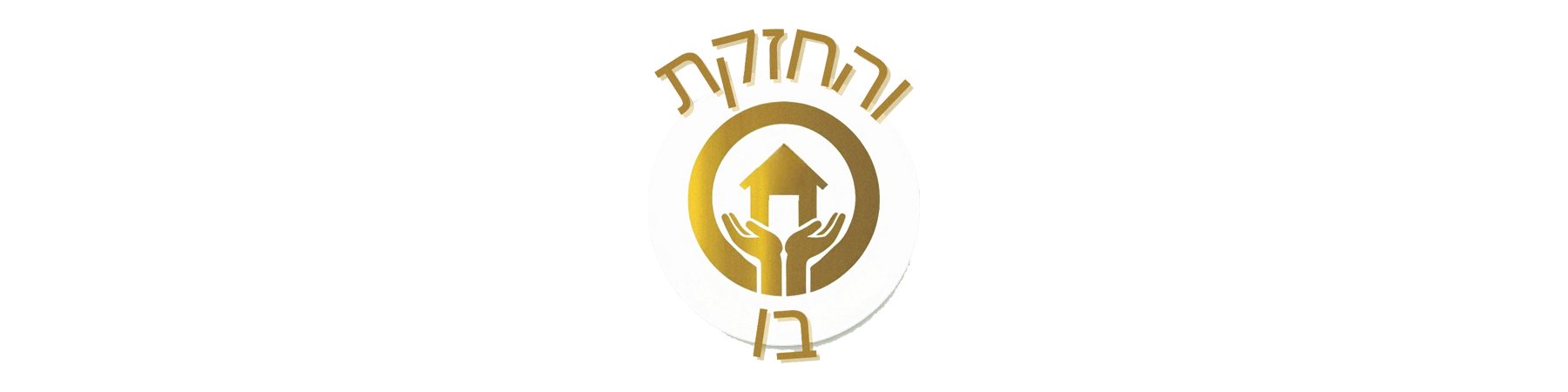 Congregation Tefilah Lmoshe