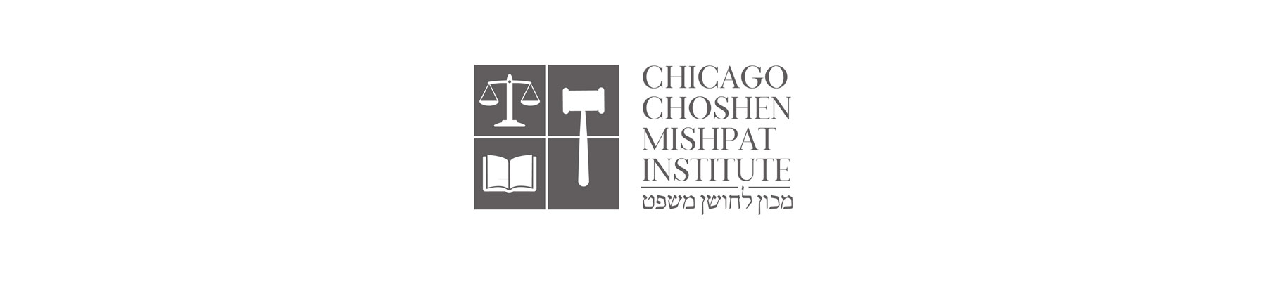 Chicago Choshen Mishpat Institute
