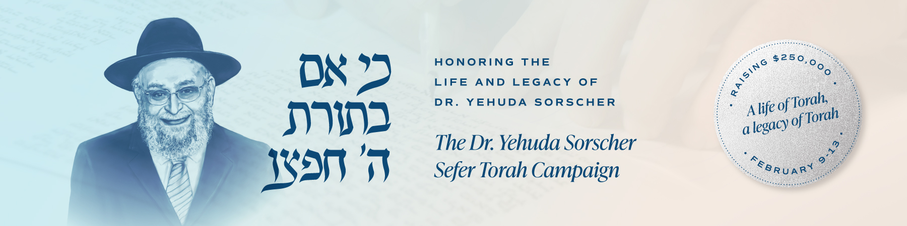Camp Torah