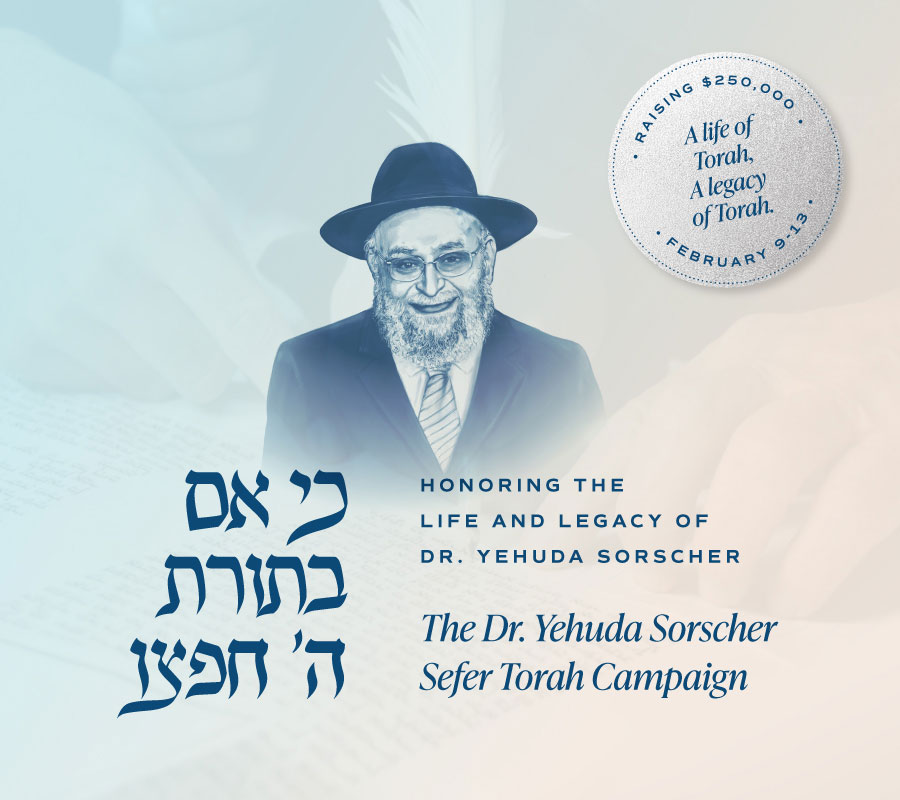 Camp Torah
