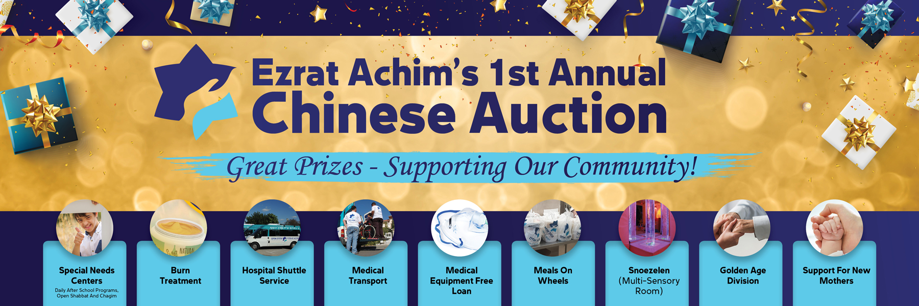 Ezrat Achim for Special Children