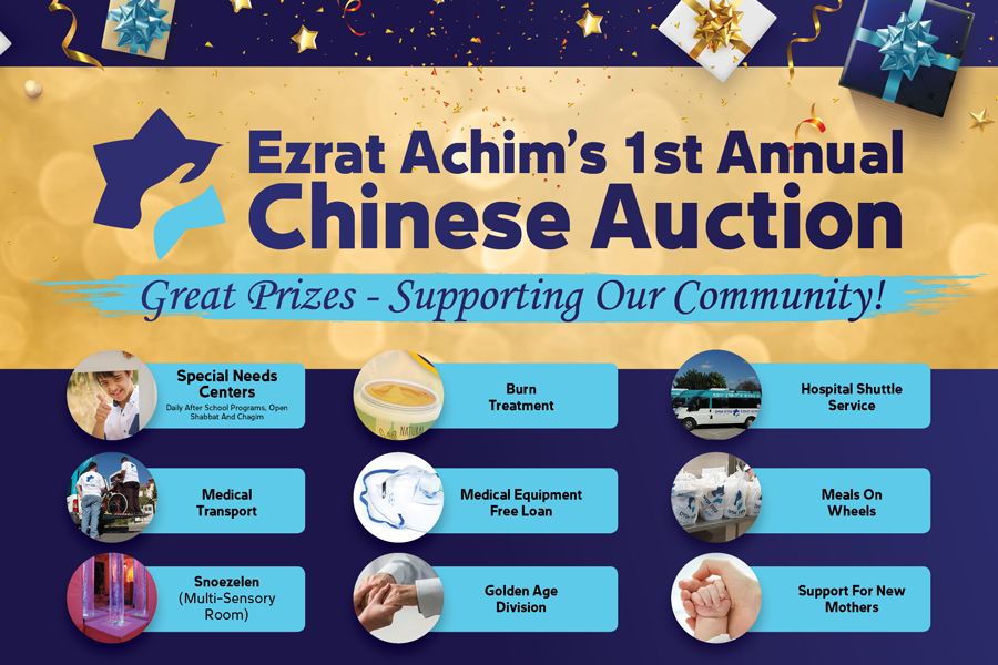 Ezrat Achim for Special Children