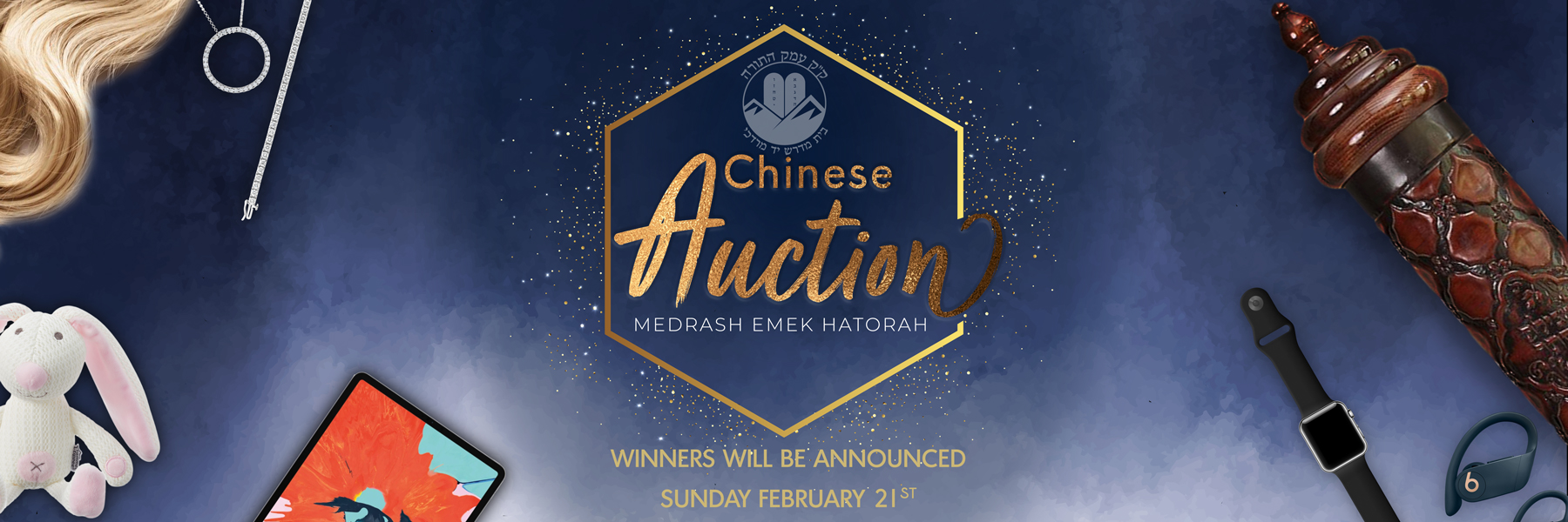 Medrash Emek Hatorah