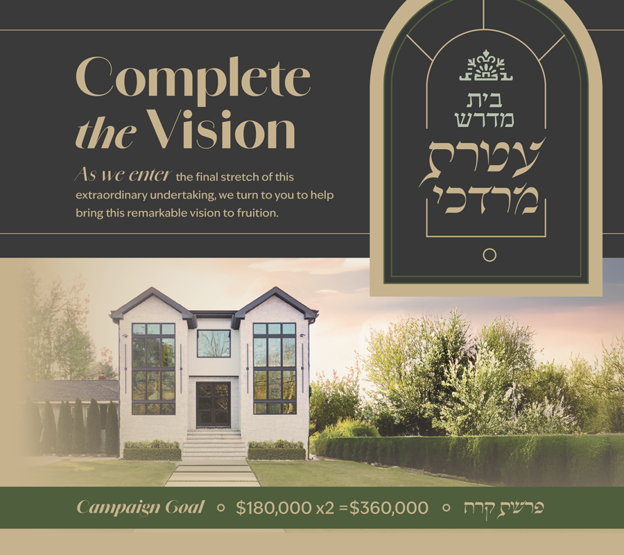Emek Tefilah Inc.