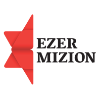 Ezer Mizion Canada