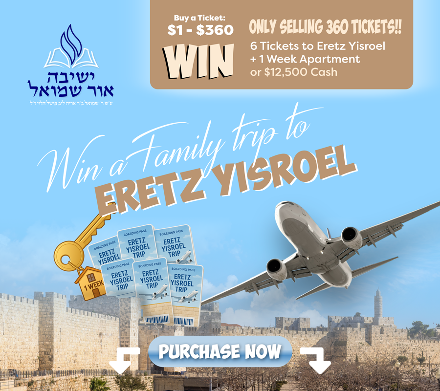 Yeshiva Ohr Shmuel