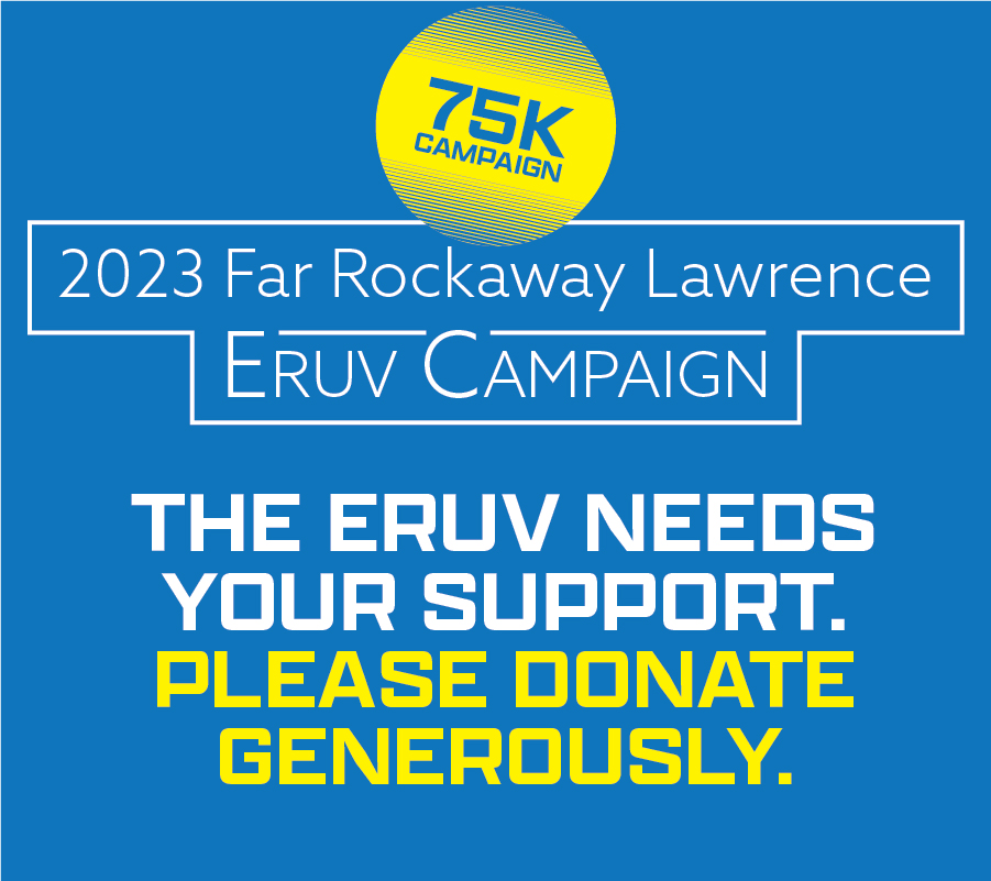 Far Rockaway Community Eruv