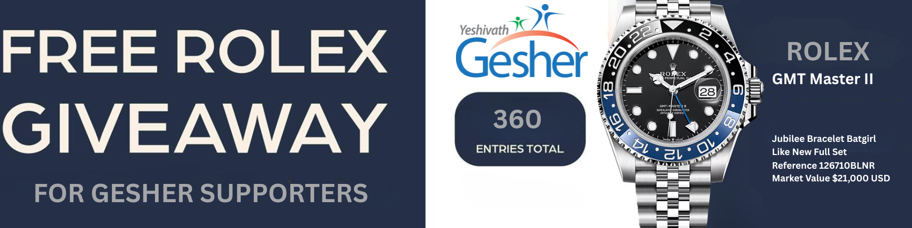 Gesher Early Childhood Center