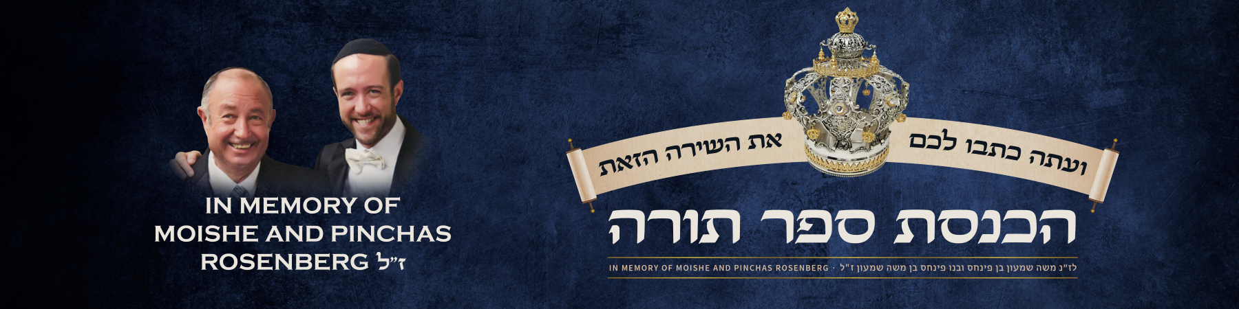 Hebrew Academy of Cleveland