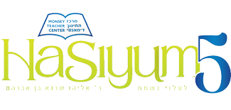 Mishnathon 2026
