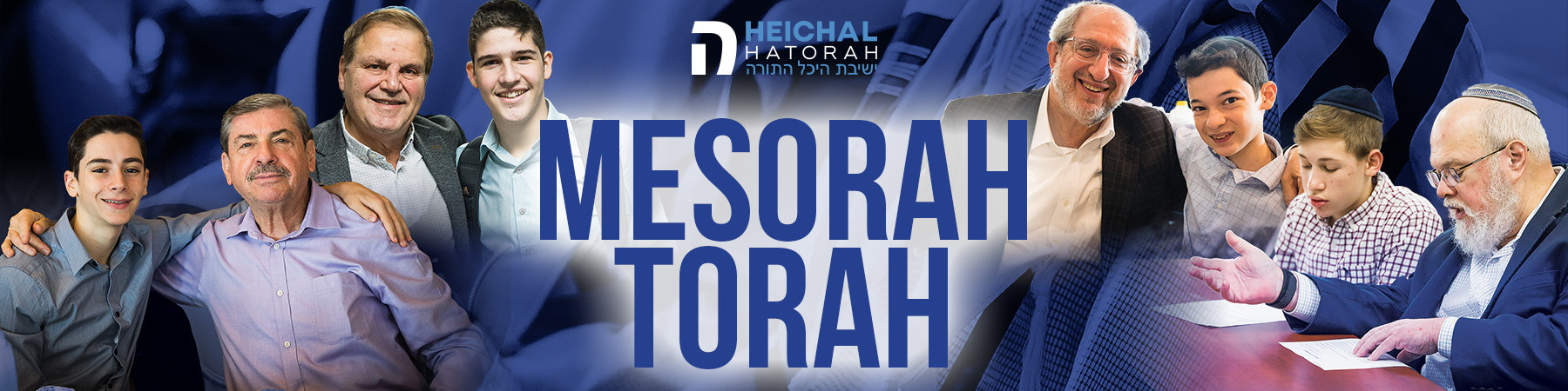 Heichal Hatorah