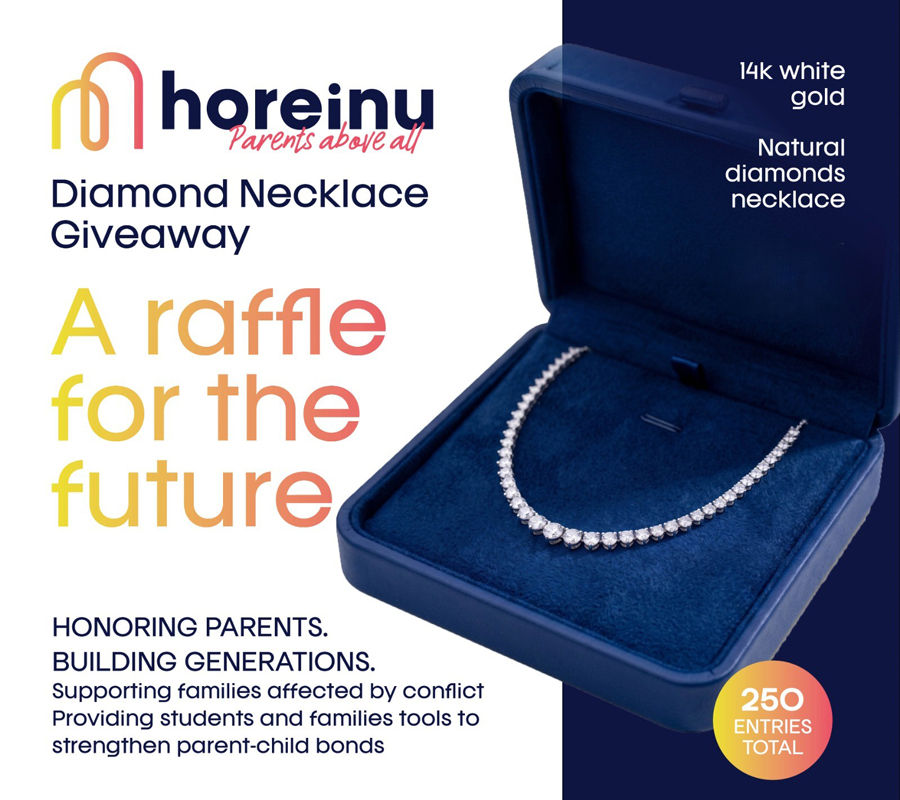 Horeinu
