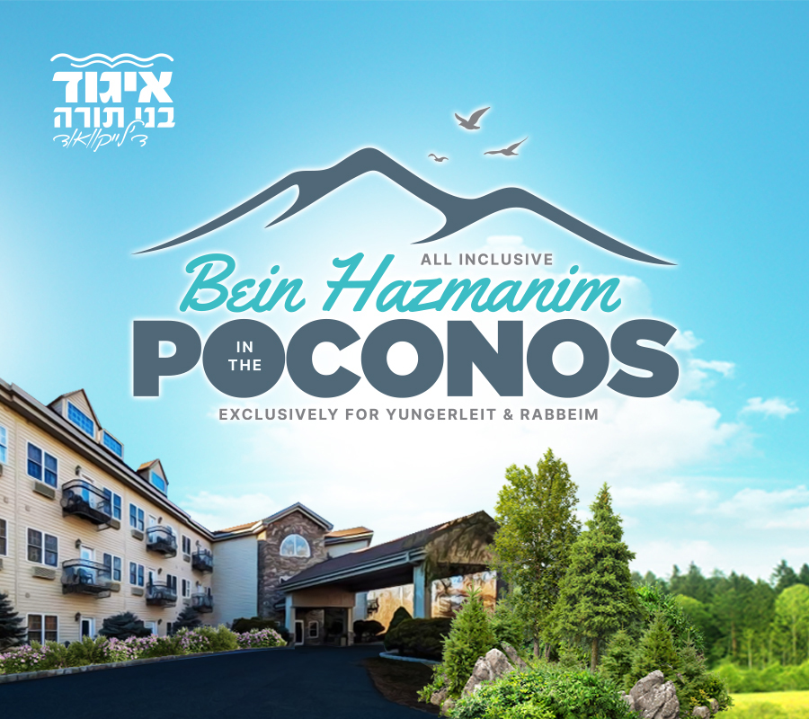 Kupas Yom Tov