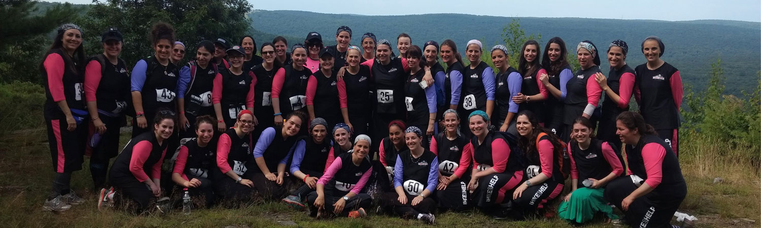 ihike2help 2023