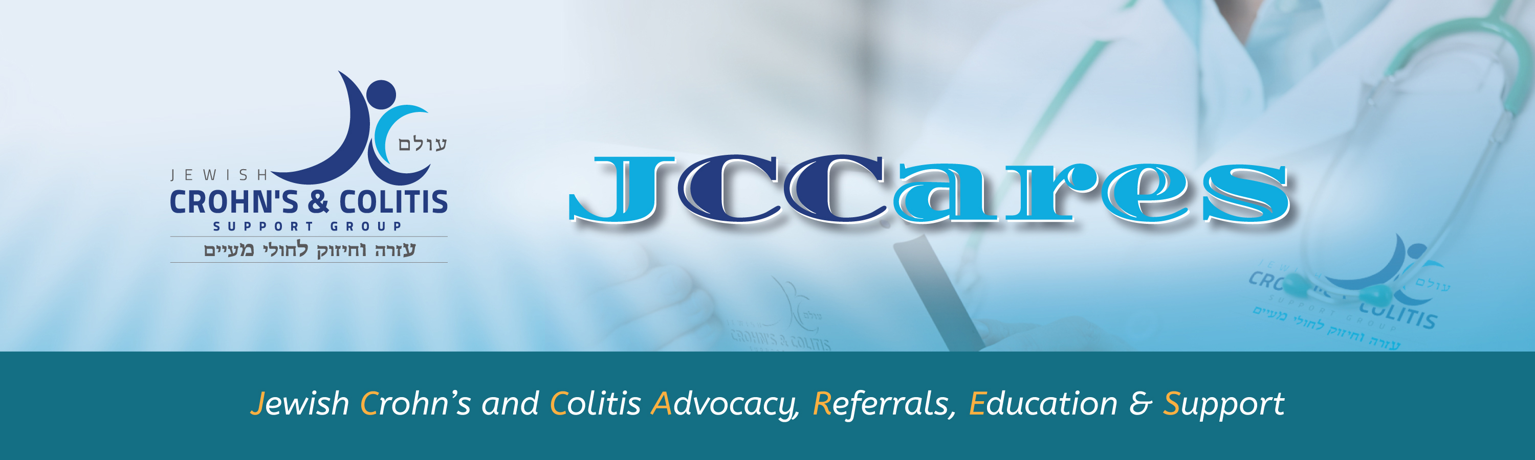 JCCARES