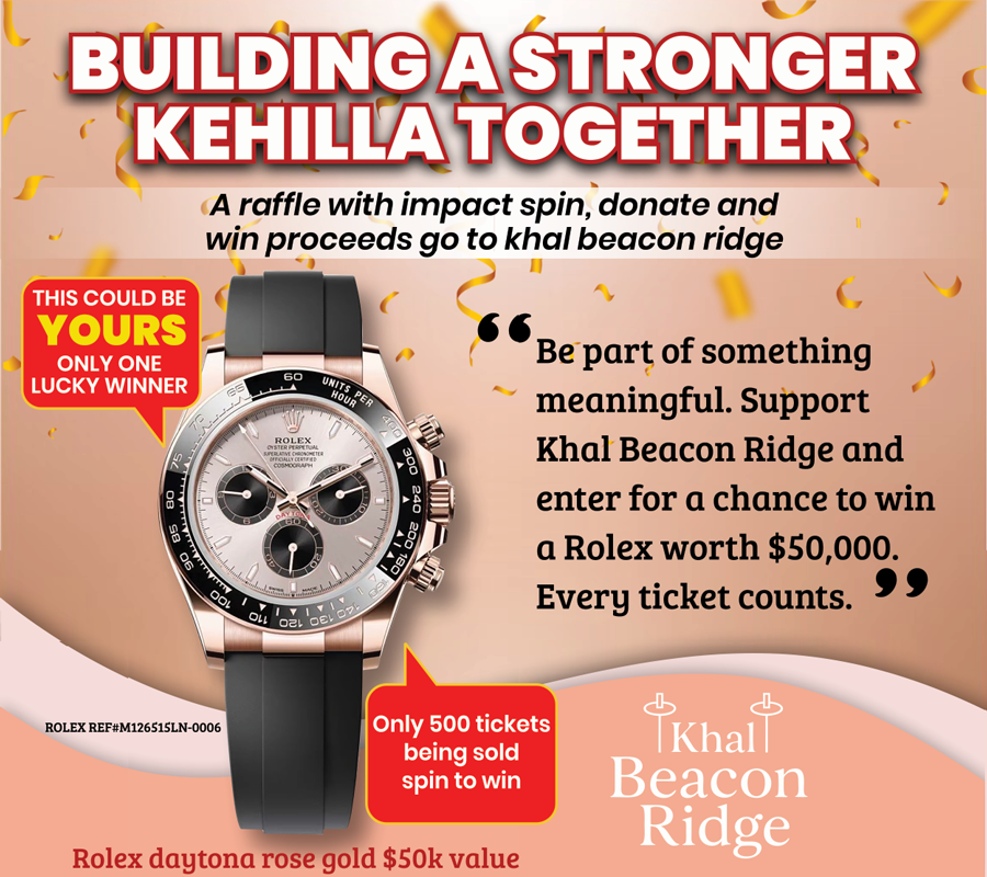 Khal Beacon Ridge