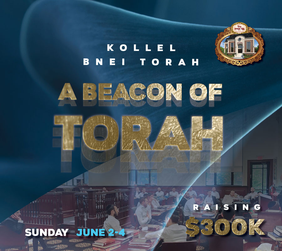 Kollel Bnei Torah