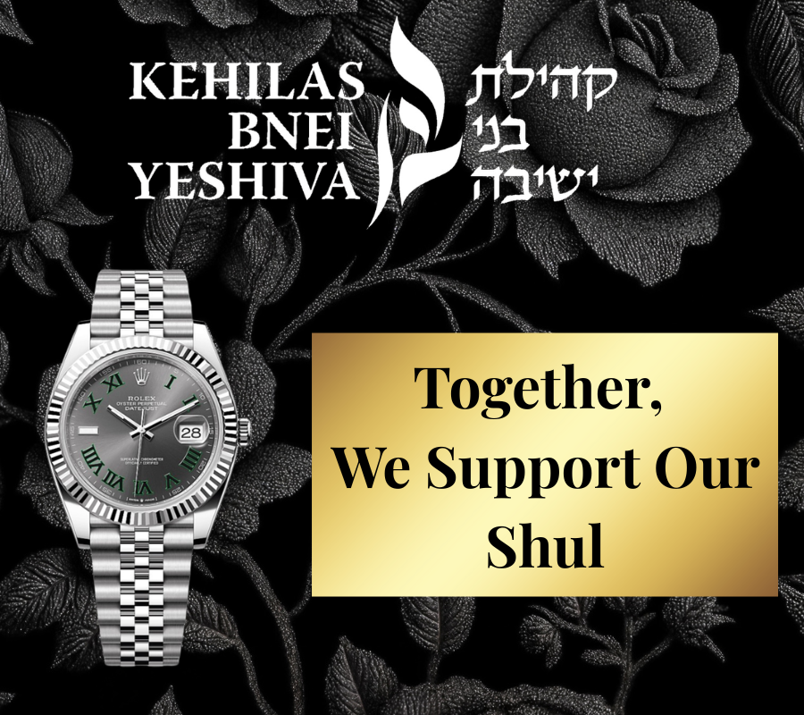 Kehilas Bnei Yeshiva