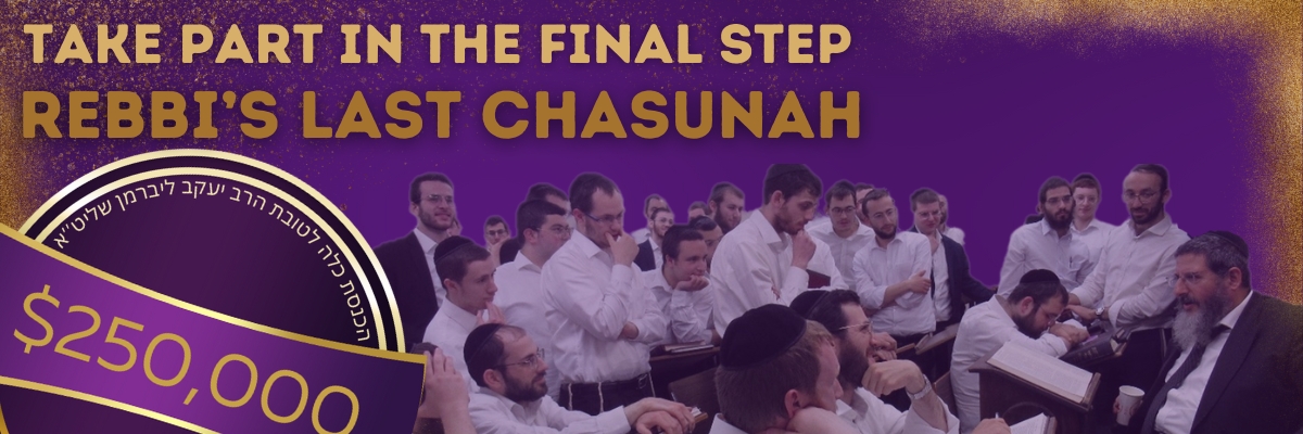 Kvod Chachomim