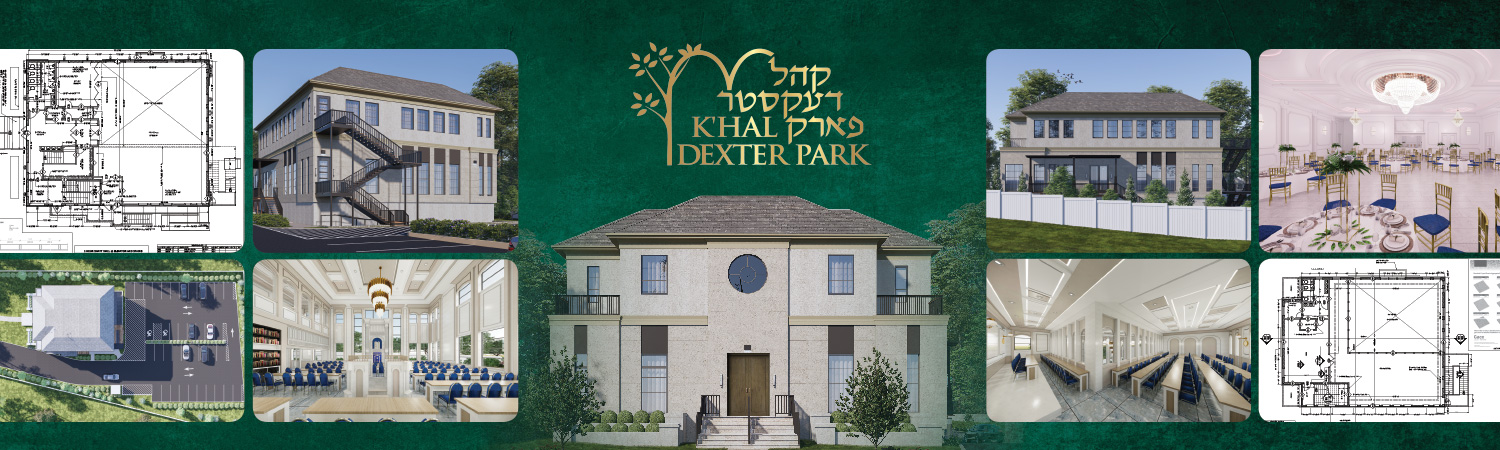 Khal Dexter Park
