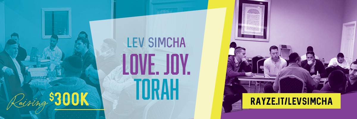 Kehilas Lev Simcha