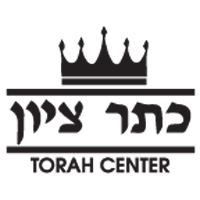 Keter Sion Young Adult Torah Center