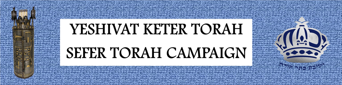 Yeshiva Keter Torah