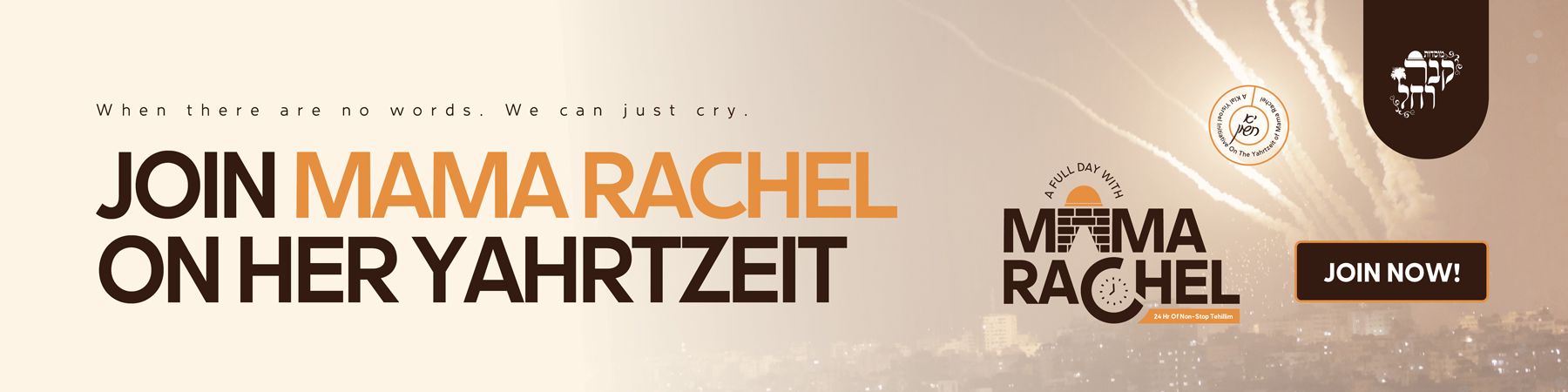 Mosdos Kever Rachel