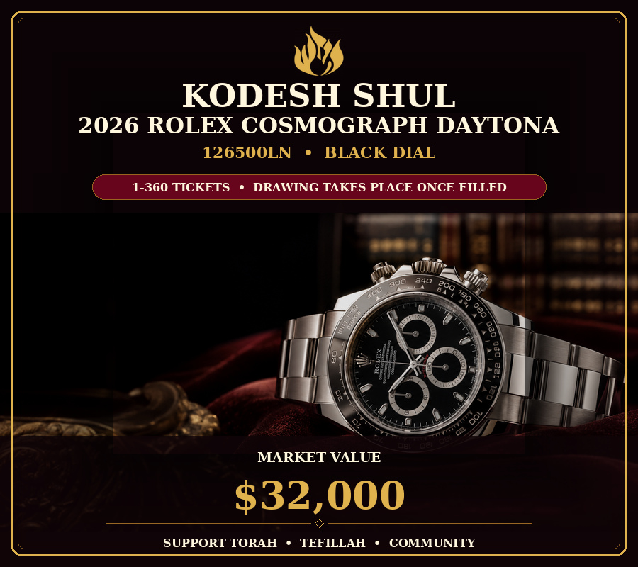 Kodesh