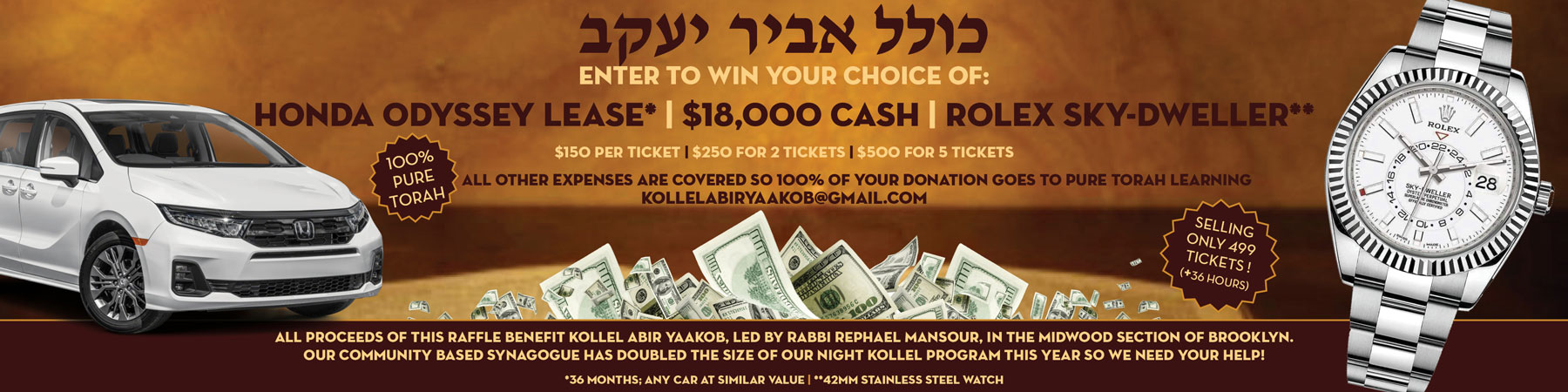 Kollel Abir Yaakob