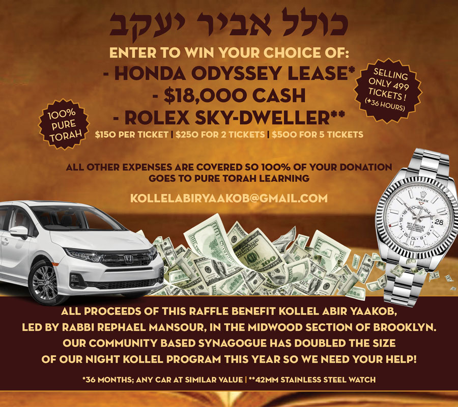 Kollel Abir Yaakob