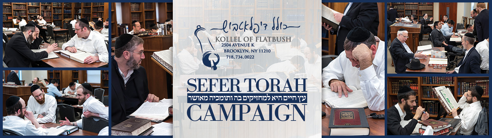 Kollel of Flatbush