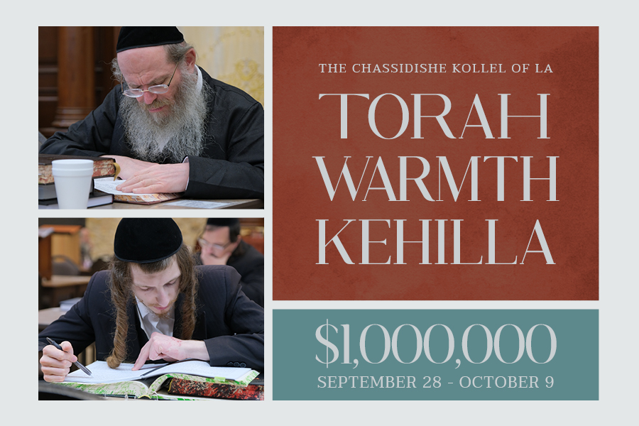 Kollel Yechiel Yehuda