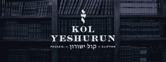 Kol Yeshurun