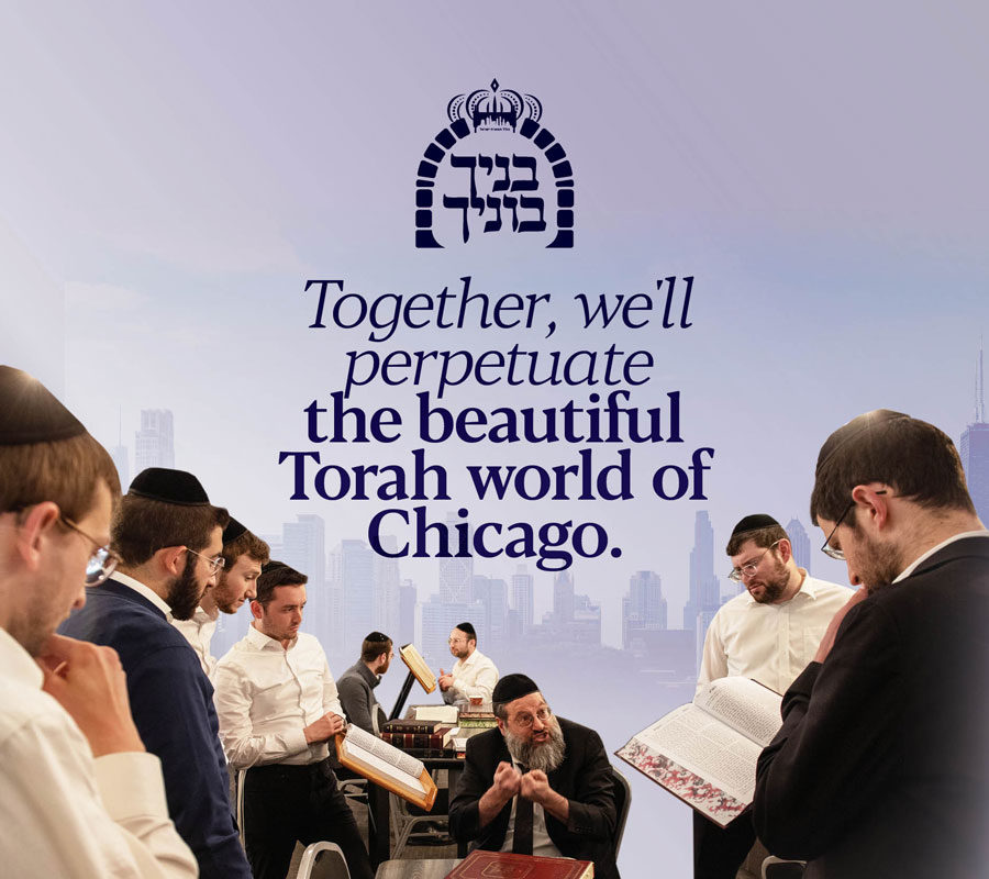 Kollel Tiferes Yisrael