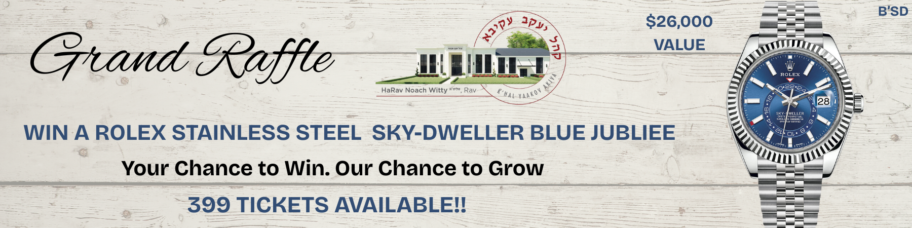 K'hal Yaakov Akiva