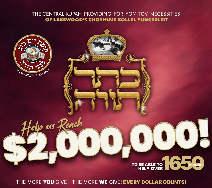 Kupas Yom Tov