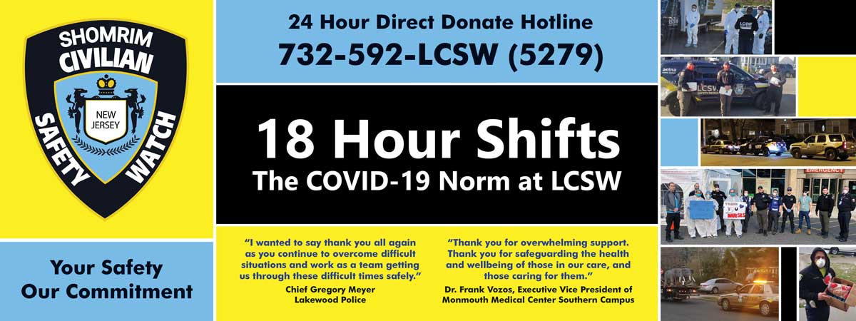 Lakewood Shomrim / LCSW