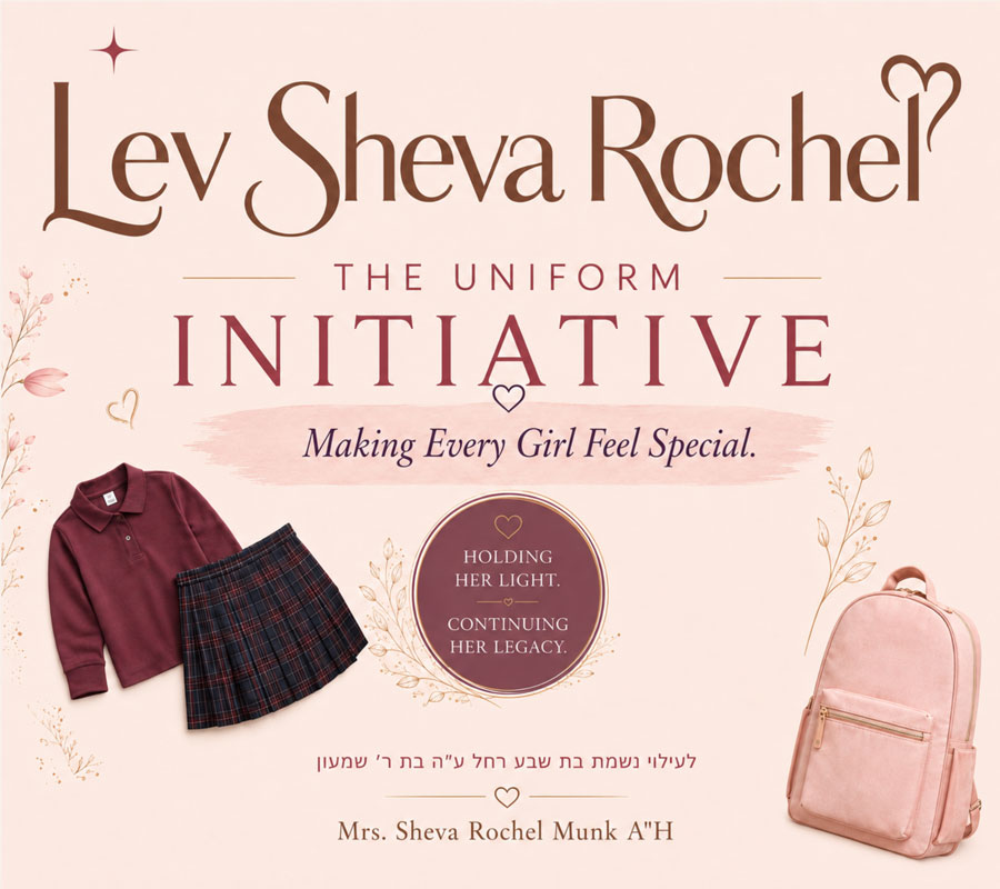 Lev Sheva Rochel
