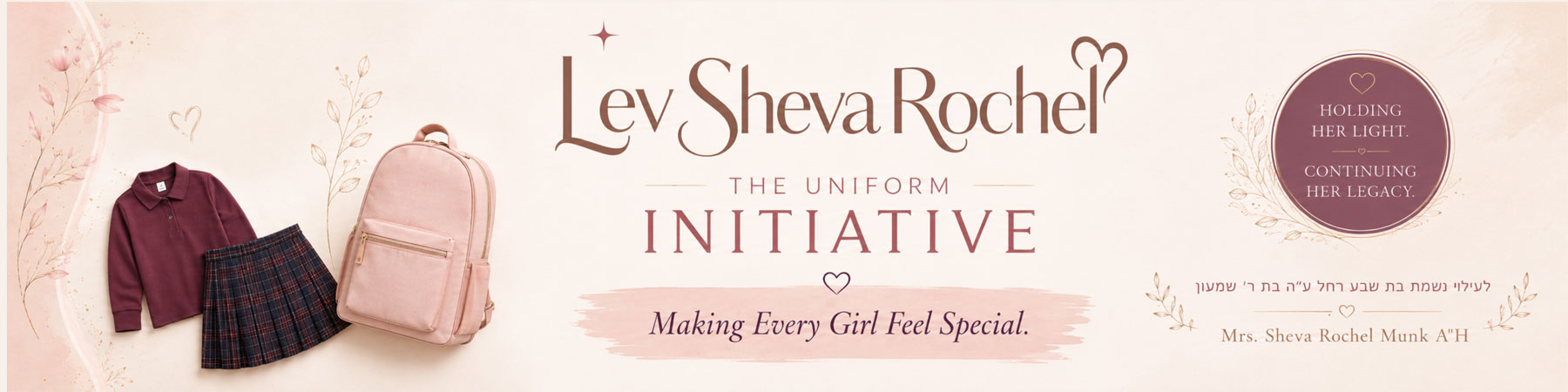 Lev Sheva Rochel