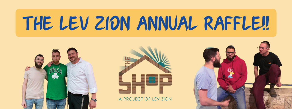 Lev Zion