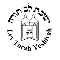 Yeshiva Lev Torah