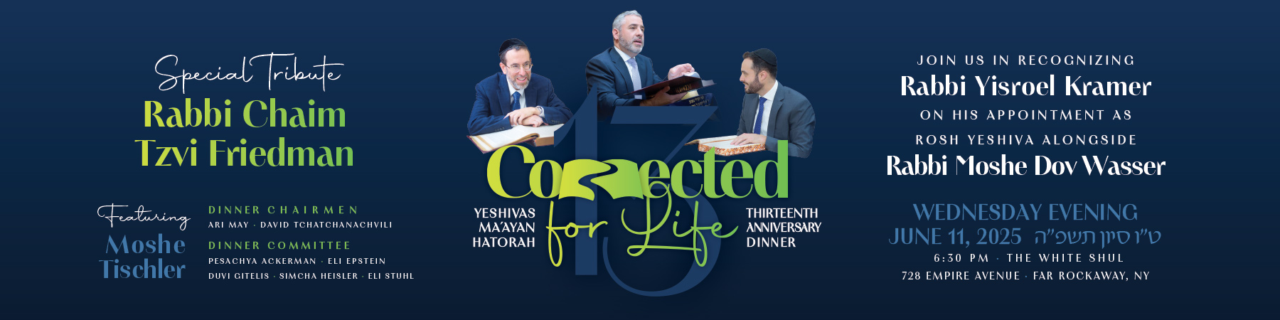 Yeshiva Mayan Hatorah