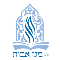 Westside Kollel Inc. DBA Magen Avot